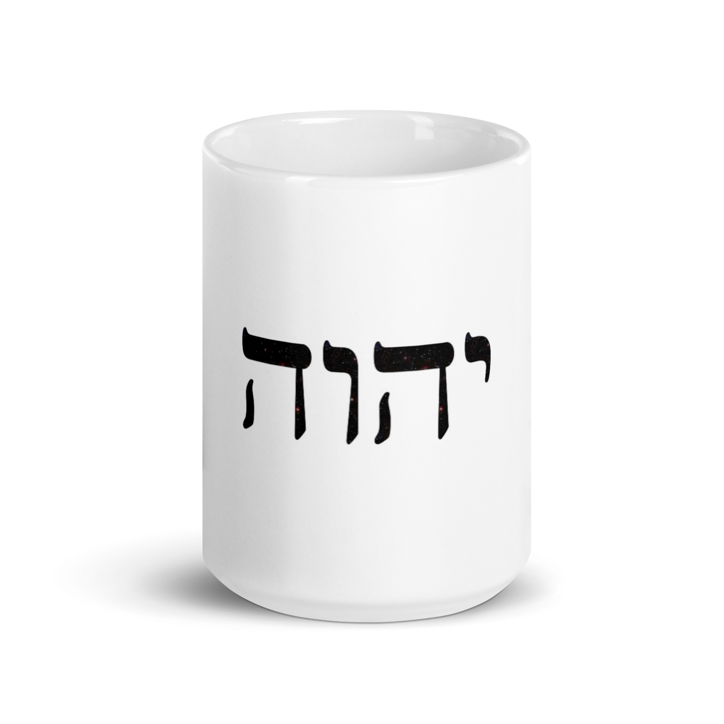 יהוה Ceramic Mug