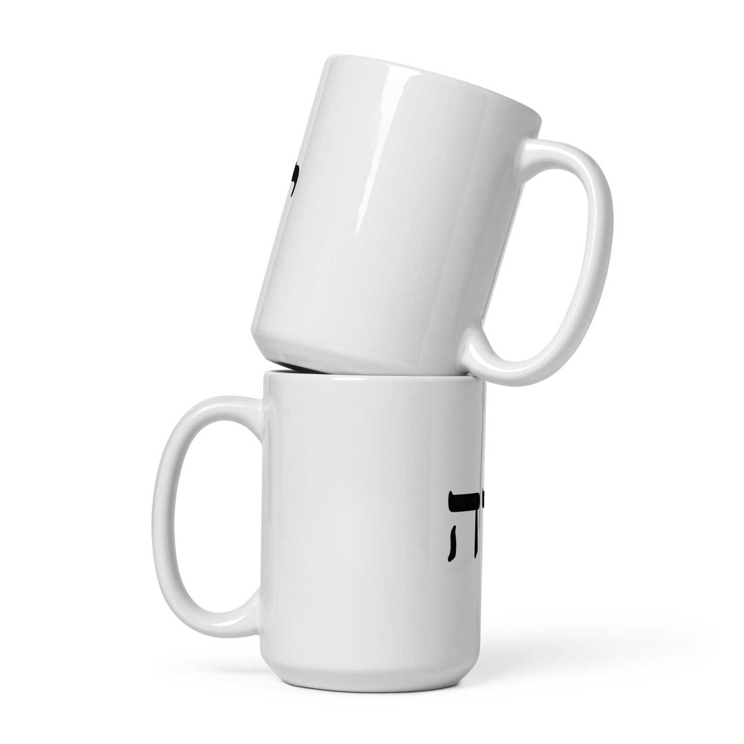 יהוה Ceramic Mug